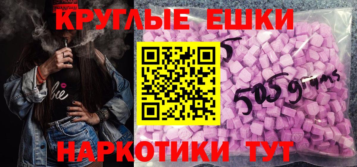 Экстази XTC Бузулук