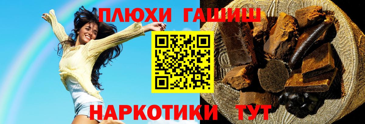 ГАШ VHQ Бузулук