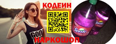 соль курить ск Можайск