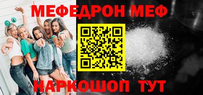 синтетический гашиш Моздок