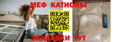 первитин Можга