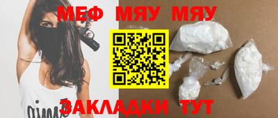 первитин Можга