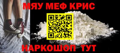 соль курить ск Можайск