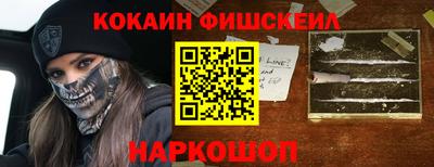 соль курить ск Можайск