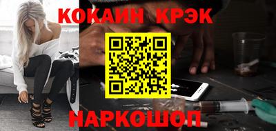 синтетический гашиш Моздок