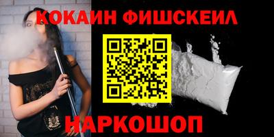 соль курить ск Можайск