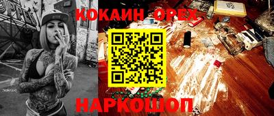 синтетический гашиш Моздок