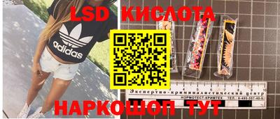 синтетический гашиш Моздок