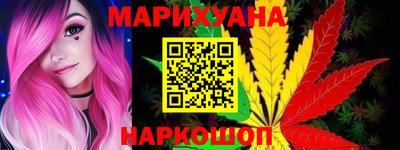 синтетический гашиш Моздок