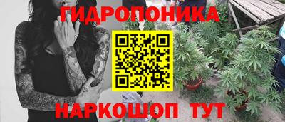 соль курить ск Можайск