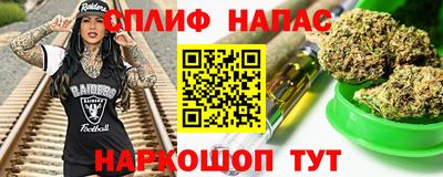 синтетический гашиш Моздок