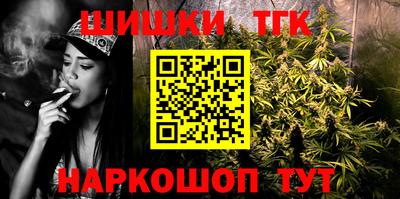 соль курить ск Можайск
