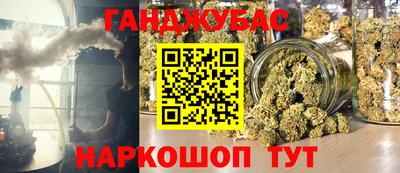 синтетический гашиш Моздок
