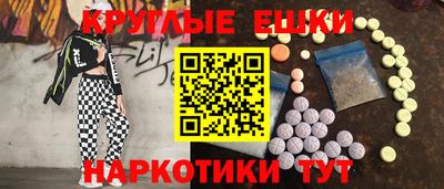 синтетический гашиш Моздок