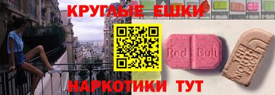соль курить ск Можайск