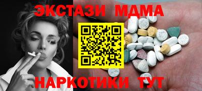 соль курить ск Можайск
