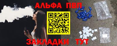 первитин Можга