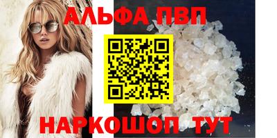 соль курить ск Можайск