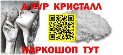 соль курить ск Можайск