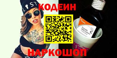 соль курить ск Можайск