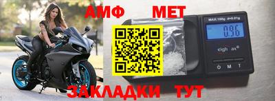 первитин Можга