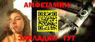 синтетический гашиш Моздок
