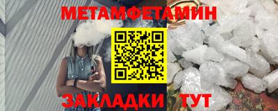 синтетический гашиш Моздок