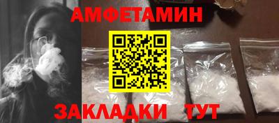 синтетический гашиш Моздок