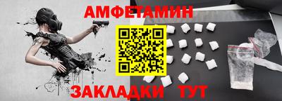 соль курить ск Можайск