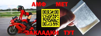 синтетический гашиш Моздок