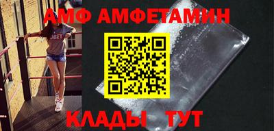 первитин Можга