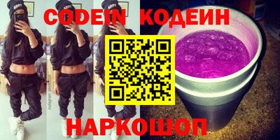 синтетический гашиш Моздок