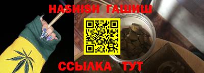 соль курить ск Можайск