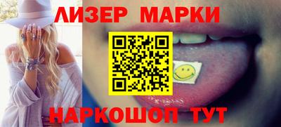 синтетический гашиш Моздок