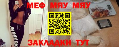 синтетический гашиш Моздок