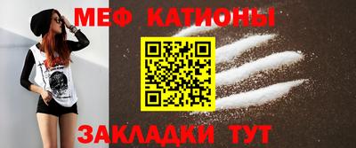 первитин Можга