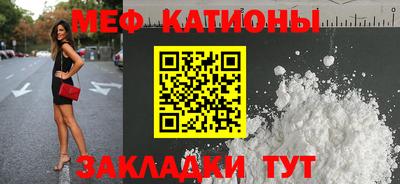 синтетический гашиш Моздок