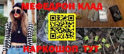 синтетический гашиш Моздок