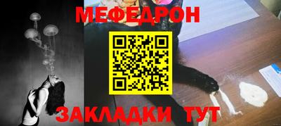 соль курить ск Можайск