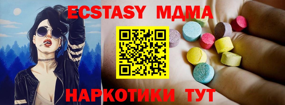 MDMA Molly Бузулук